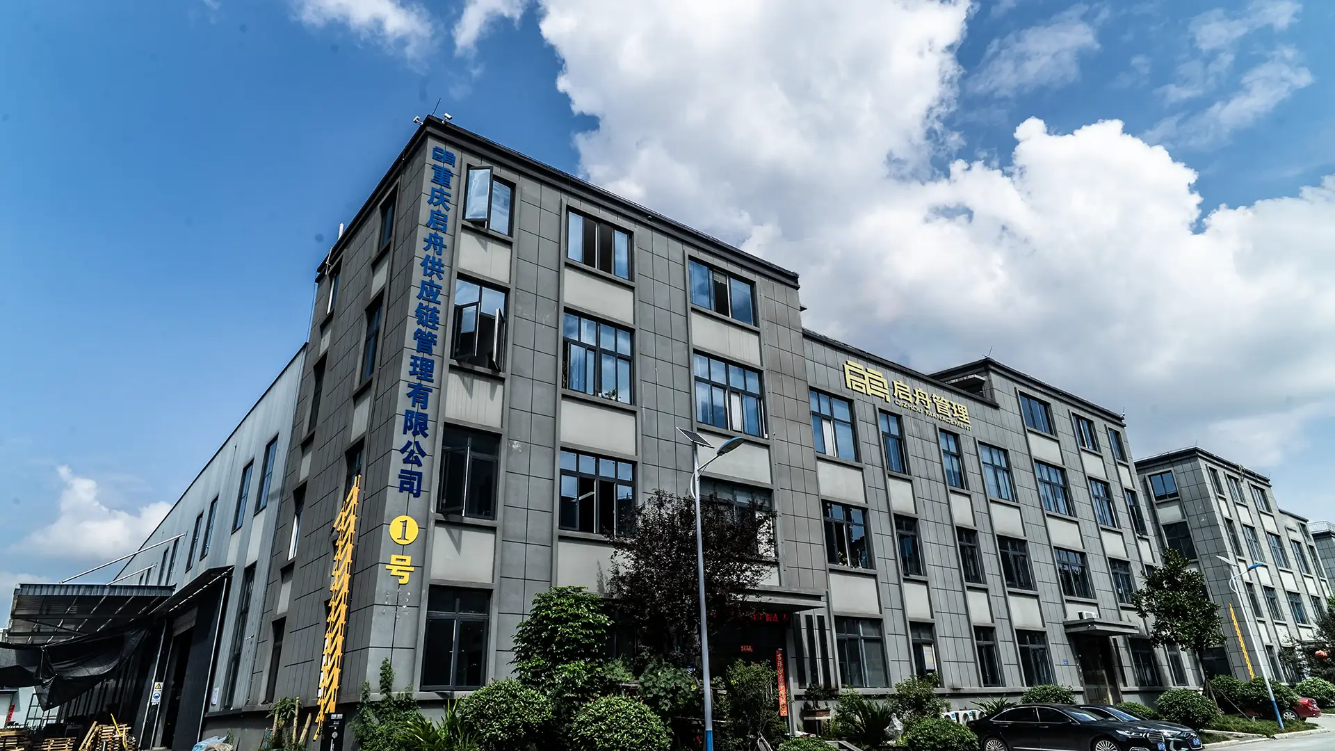 1762864369-QZ_Photo (11)