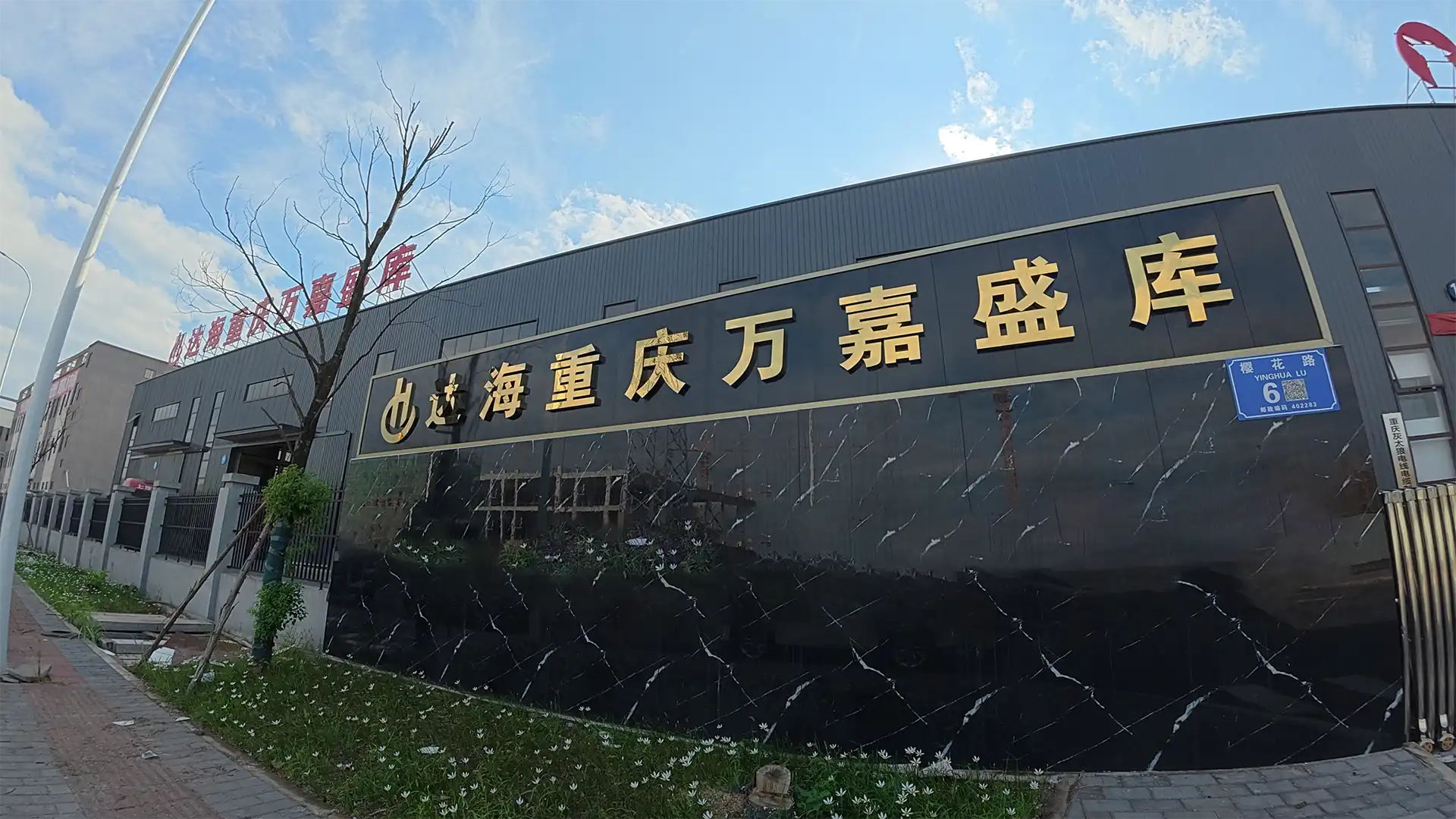 1762864378-QZ_Photo (5)